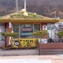 60년전통예산장터국밥