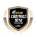 율곡태권도체육관 이미지