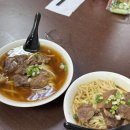 삼우 | 🇹🇼 가오슝 우육면 맛집 솔직 비교 후기 | 항원우육면, 삼우우육면