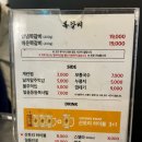 록갈비 | 강남 쪽갈비 맛집 찾는다면, 선릉역 록갈비 내돈내산 후기