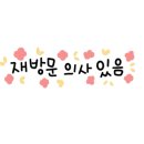 륜치비스트로 이미지