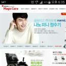 한일종합가스 이미지