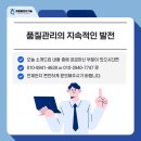 안전큐컨설팅 이미지