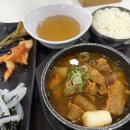 성실한유부 | 그냥 일상인데요 근데 이제 망한 일상, 줄여서 망상... 다 내 망상이었음 조켓다