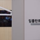 수서스마일치과의원 네이버블로그
