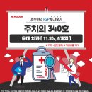 인천치과의사신용협동조합 | P2P투자후기) 모우다 - 주치의 340호(11.5%, 6개월)
