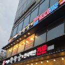 박*상 - 미추홀구 경원대로780번길 22 | 연수동한식맛집 추천 푸짐한 돼지불고기 새콤달콤 열무국수가 맛있는 한박궁 후기