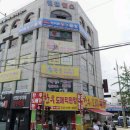 한우도매직판장향미한우 - 남동구 구월로 312 | 한우도매직판장향미한우