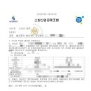 행정사사무소 하랑 이미지