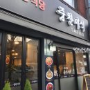 중찬미식