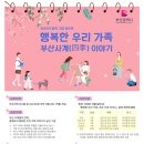 (❁´◡`❁) 2025년 달력그림 공모전 이미지