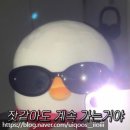 (주)인턱시스텍 | [탑텐] 단기 AR 텐텐데이 탑텐 알바 후기 (+장단점,꿀팁)