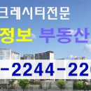 동산조경개발 이미지