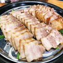 중리보쌈 이미지