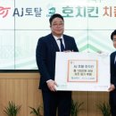 협력지역아동센터 이미지