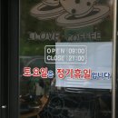 낫질로16 네이버블로그