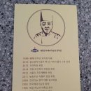 피노키오과자점