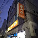 시민식당 이미지