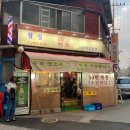 [솔직 후기] 영등포구청역, 추천 노포 소갈비 맛집 &#39;청정소갈비살&#39;