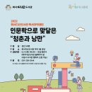 화서다산도서관 이미지