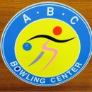 ABC볼링장 이미지