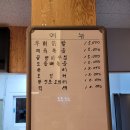메르빌 포차 네이버블로그