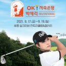 세레니티골프앤리조트 이미지