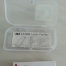 레이저포인트+멀티충전기 이미지