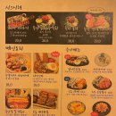 철길부산집 관평점