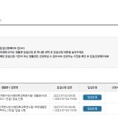 공주대학교(학생생활관비전하우스)
