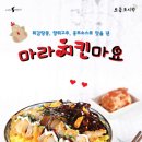 오봉도시락 이미지