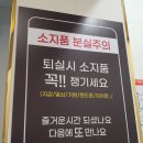 골든싱어코인노래연습장 성수점 | 성수 코인노래방 &#39;골든싱어 코인노래연습장&#39;