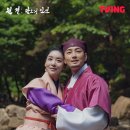 티빙 원경 프리퀄 원경 단오의 인연 후기