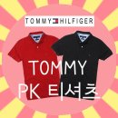 (정품)POLO/TOMMY/폴로/타미/타미힐피거/반팔/카라티/PK티셔츠 팔아요^^ 이미지