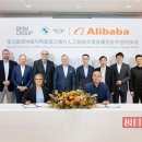 알리바바 이미지