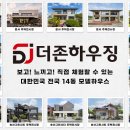 (주)더존코리아