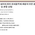 세상의 모든 음악 Ⅱ - 커피 이야기 이미지