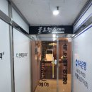 신세계헤어프라자 이미지