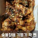 이춘봉 인생치킨(영천점) 이미지