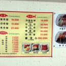 수원참치