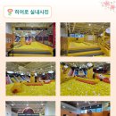 히어로플레이파크마산