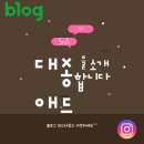 경주광고기획