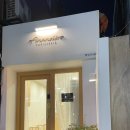 휘낭시에르(financiere) 이미지
