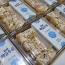 도시락 및 간식 이미지