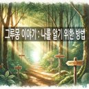 그루몽 이미지
