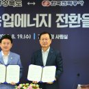 한국전력공사경북지사 이미지