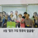 인셀덤샤인 이미지