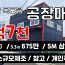 김윤숙공인중개사사무소 네이버블로그