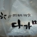 미스터킴팝