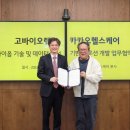 바이오랩 이미지